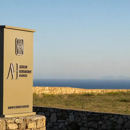 Alojamento de Acomodação e Pequeno-almoço Aegean Hospitality Mykonos Town