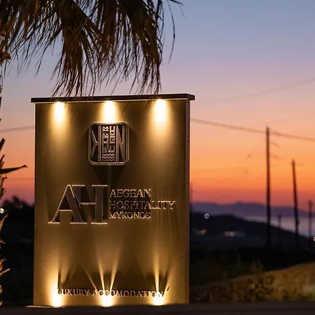 Aegean Hospitality 4*